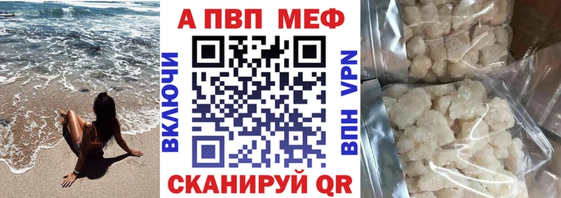 Наркошоп купить ТГК  Бутират  ГАШ  Меф  Канабис  COCAIN  A PVP  Куртамыш