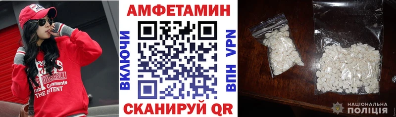 Купить  Куртамыш  Amphetamine Розовый 