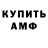 Метадон VHQ Alexey Safraider