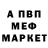 АМФЕТАМИН 97% Kaliban Rei