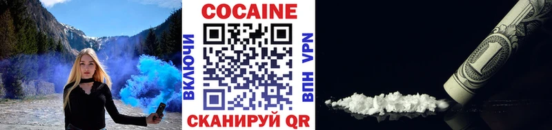 COCAIN 99%  Купить где  Куртамыш 