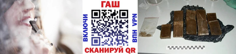 Купить закладки  Куртамыш  ГАШ индика сатива 