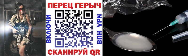 Купить  Куртамыш  ГЕРОИН афганец 