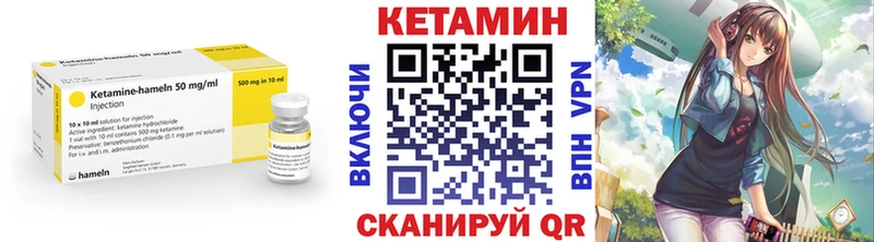 Кетамин ketamine  Купить где  Куртамыш 