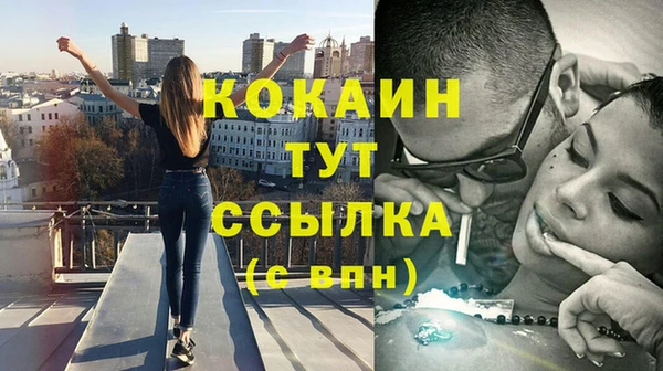 прущая мука Волоколамск