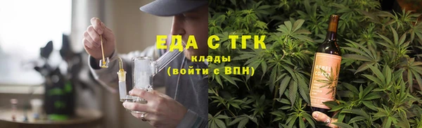 прущая мука Волоколамск