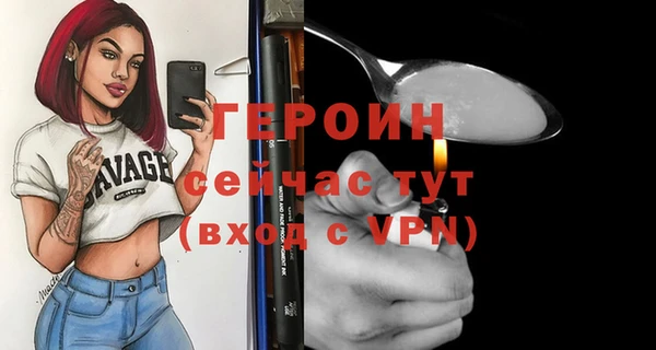 спиды Волосово