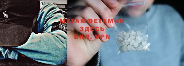 прущая мука Волоколамск