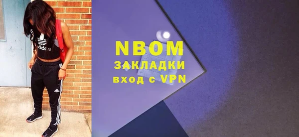 прущая мука Волоколамск