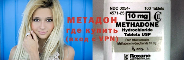 спиды Волосово