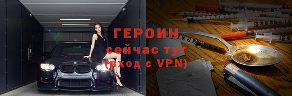 спиды Волосово