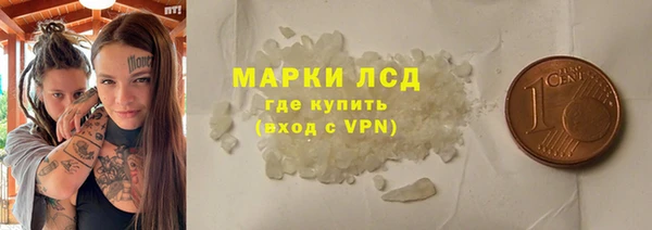 спиды Волосово