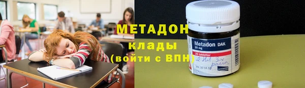 прущая мука Волоколамск