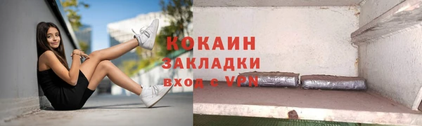 спиды Волосово