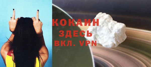 прущая мука Волоколамск