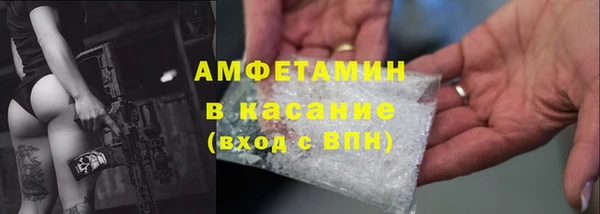 спиды Волосово