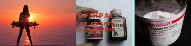 прущая мука Волоколамск