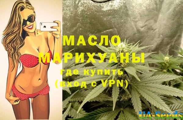 спиды Волосово