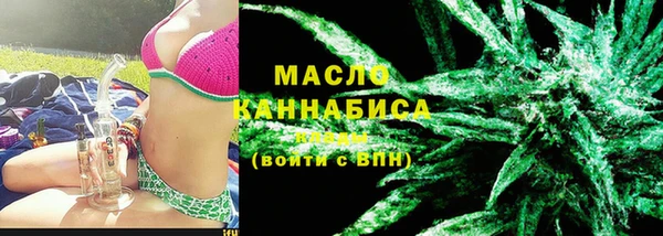 прущая мука Волоколамск