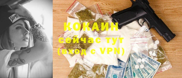 прущая мука Волоколамск