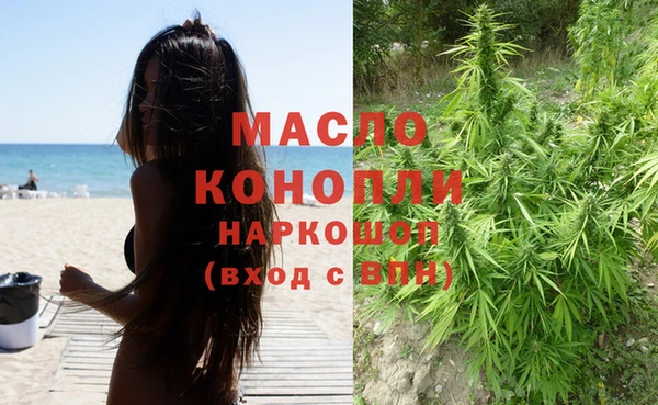 прущая мука Волоколамск