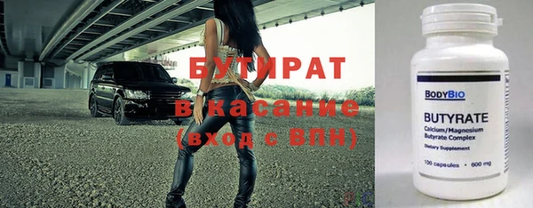 круглые Володарск