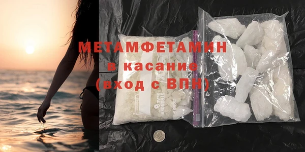 прущая мука Волоколамск