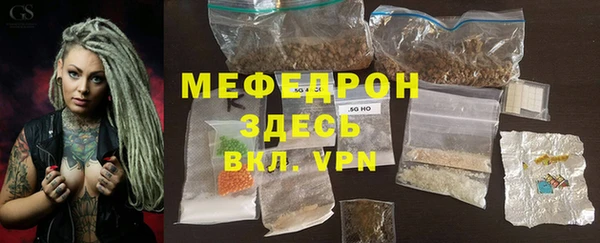 прущая мука Волоколамск