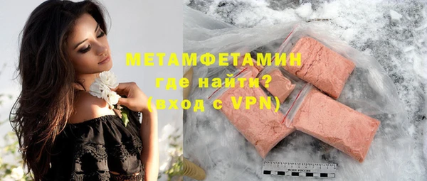 спиды Волосово