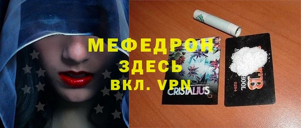 спиды Волосово