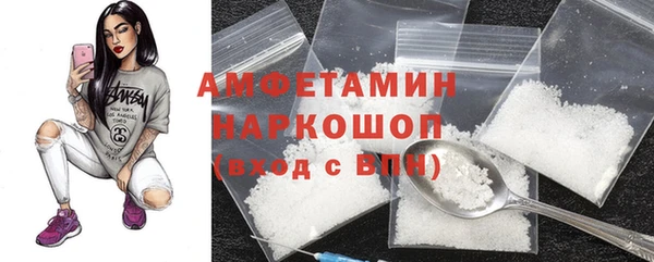 прущая мука Волоколамск