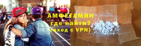 спиды Волосово