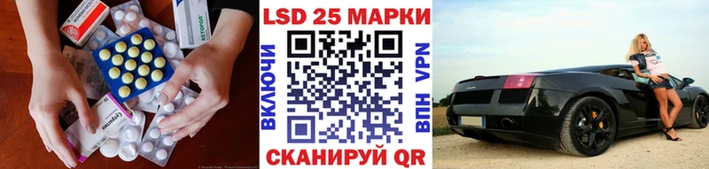 Лсд 25 экстази ecstasy  Купить  Куртамыш 