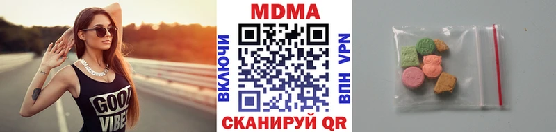 Купить где  Куртамыш  MDMA кристаллы 