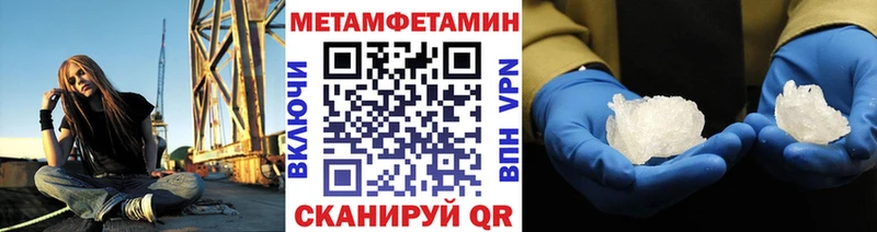 МЕТАМФЕТАМИН винт Куртамыш