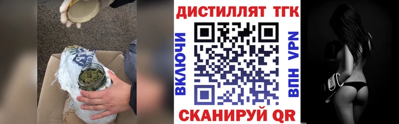 Купить Куртамыш ТГК жижа