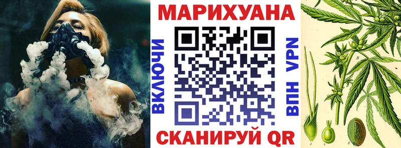 Купить закладки Куртамыш Конопля Amnesia